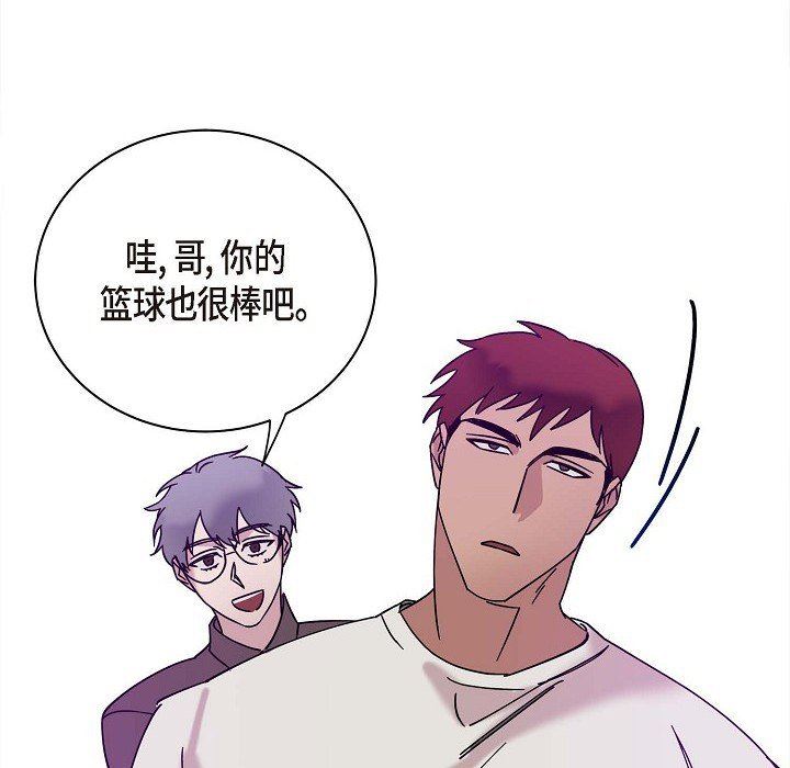 LoseYourTouch第10话