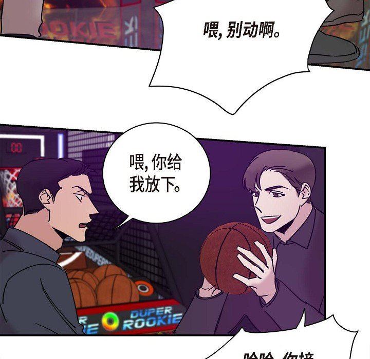 LoseYourTouch第10话