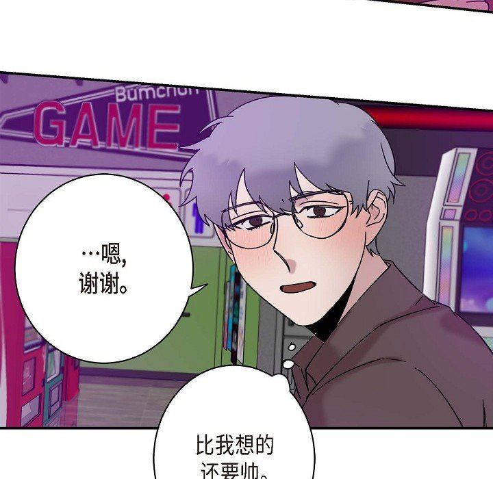 LoseYourTouch第10话