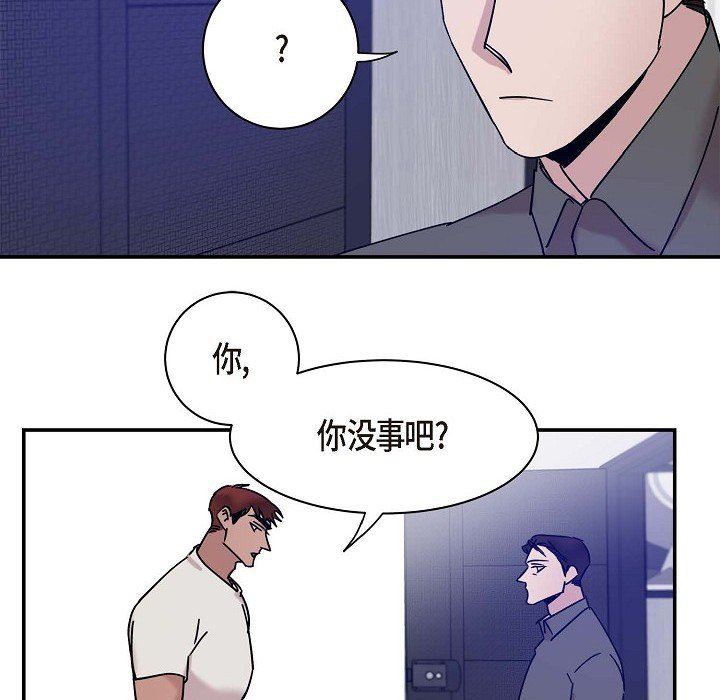 LoseYourTouch第10話