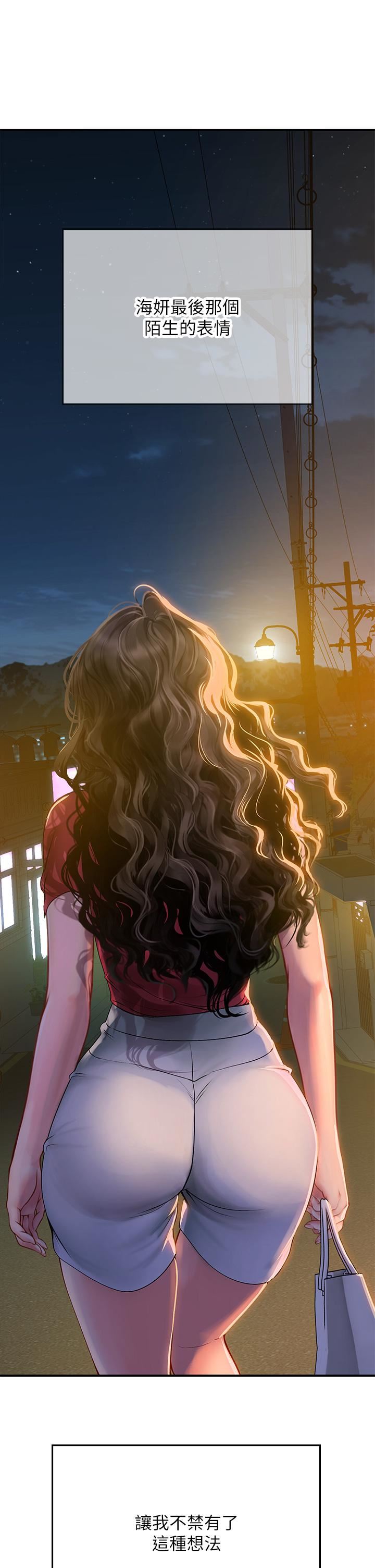 海女實習生第44話-被玩具震到高潮迭起