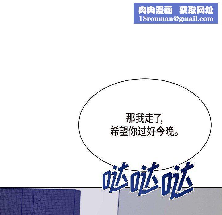 LoseYourTouch第10话