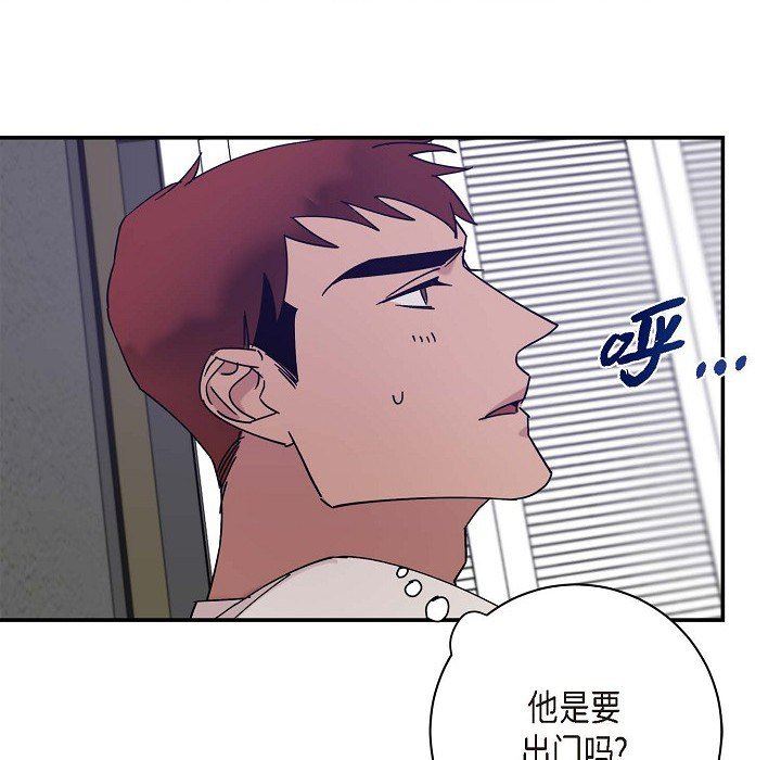 LoseYourTouch第10话