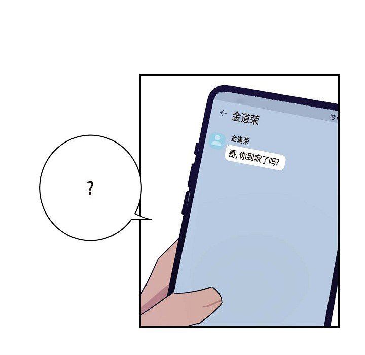 LoseYourTouch第10话