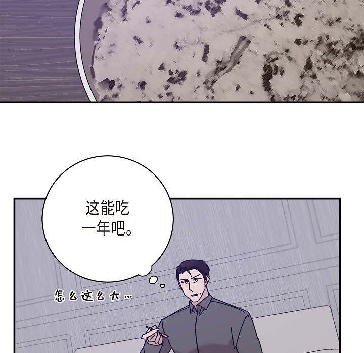 LoseYourTouch第10话