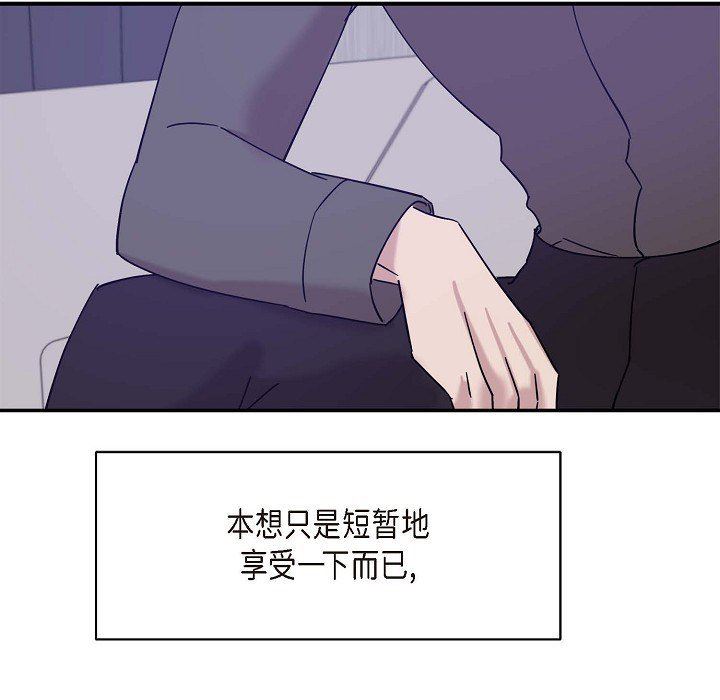 LoseYourTouch第10话