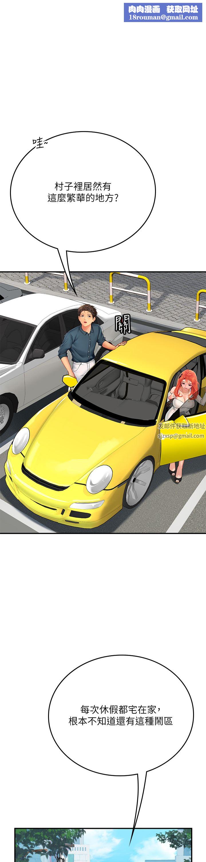 海女实习生第45话-隐藏的情趣玩具达人