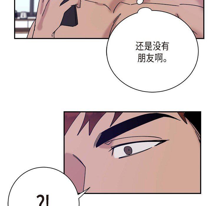 LoseYourTouch第10话