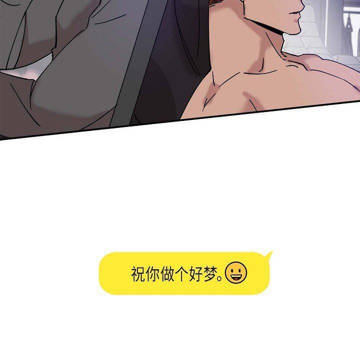 LoseYourTouch第10話