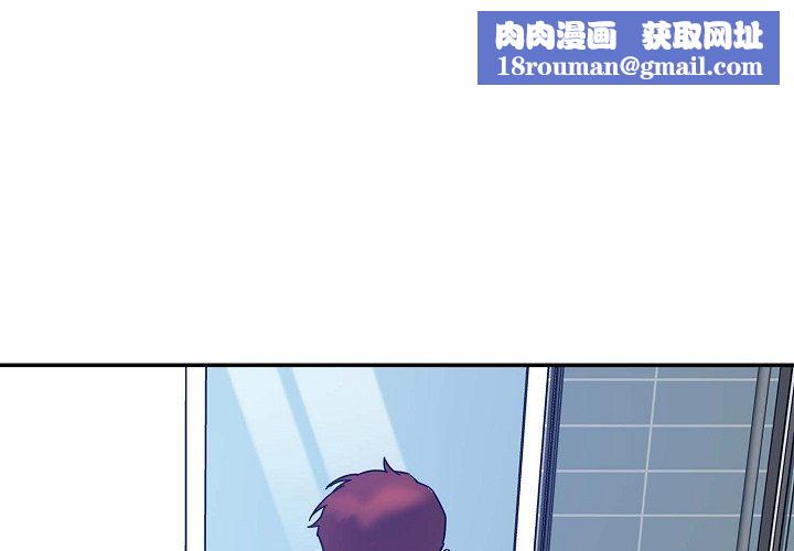 LoseYourTouch第11话