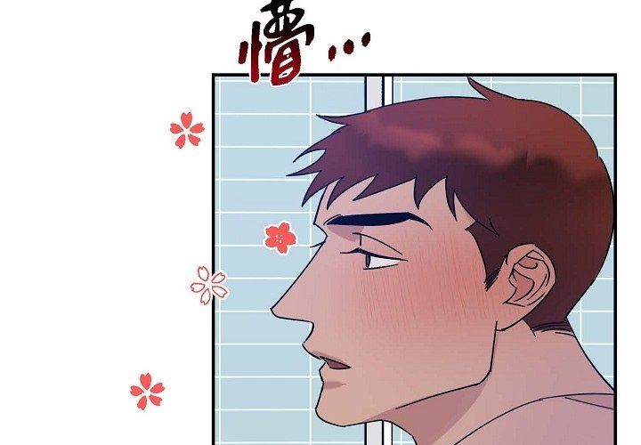 LoseYourTouch第11话