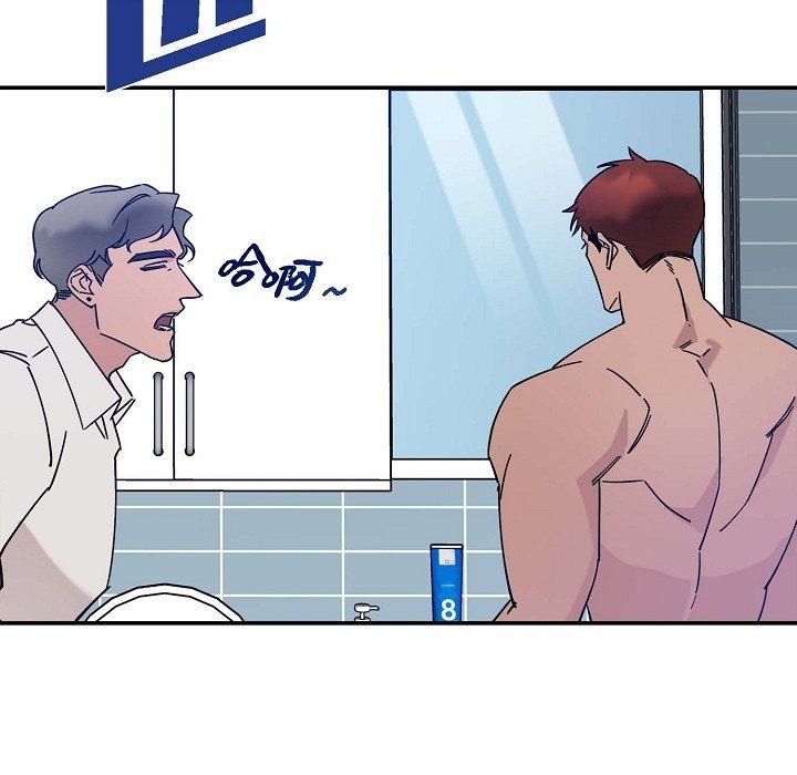 LoseYourTouch第11话