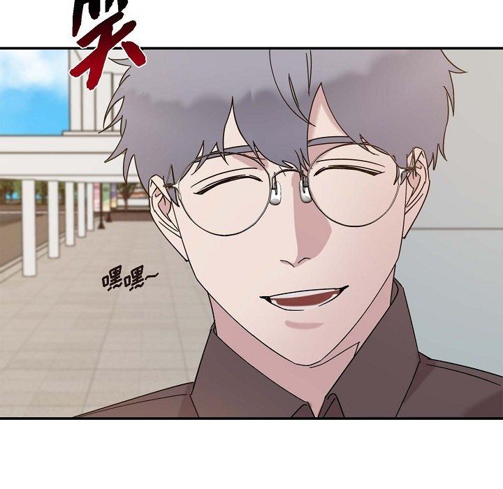 LoseYourTouch第11話