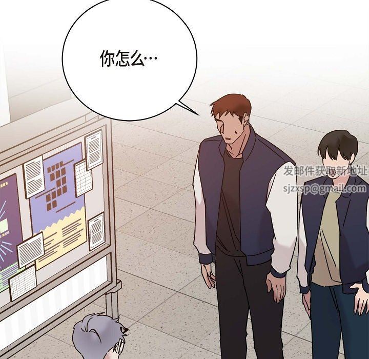 LoseYourTouch第11话