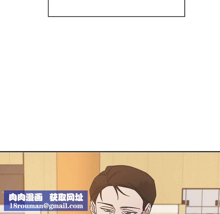 LoseYourTouch第11话