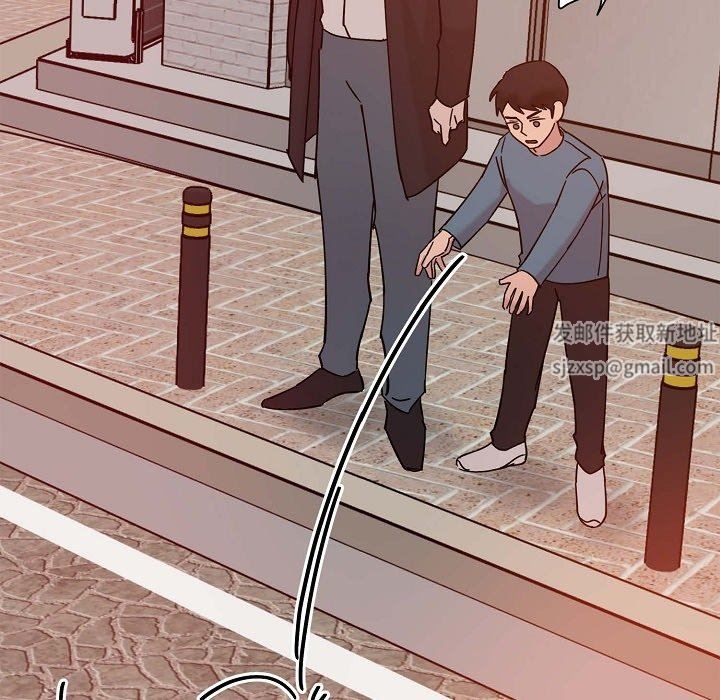 LoseYourTouch第11话