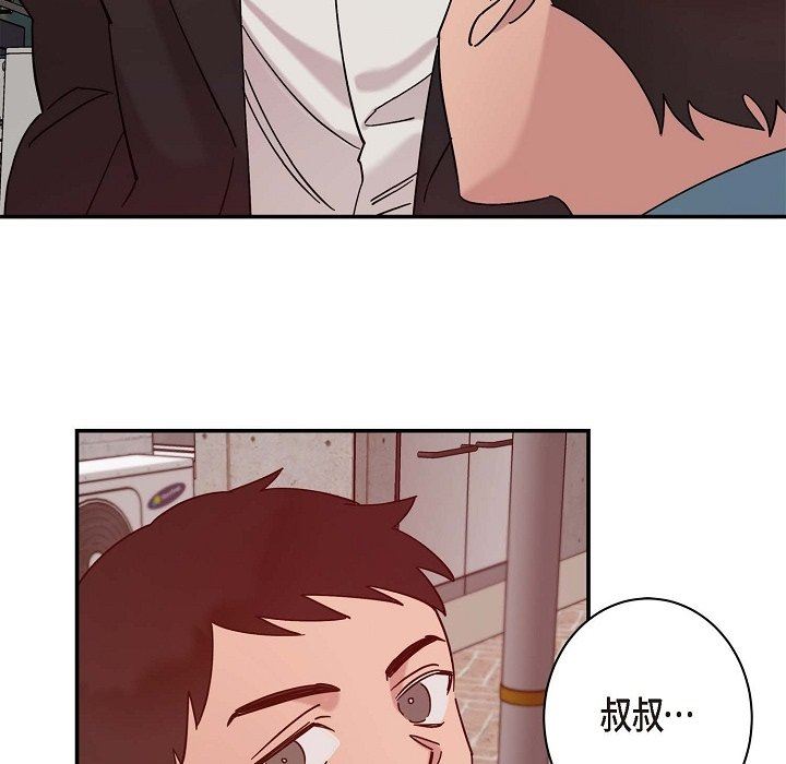 LoseYourTouch第11话