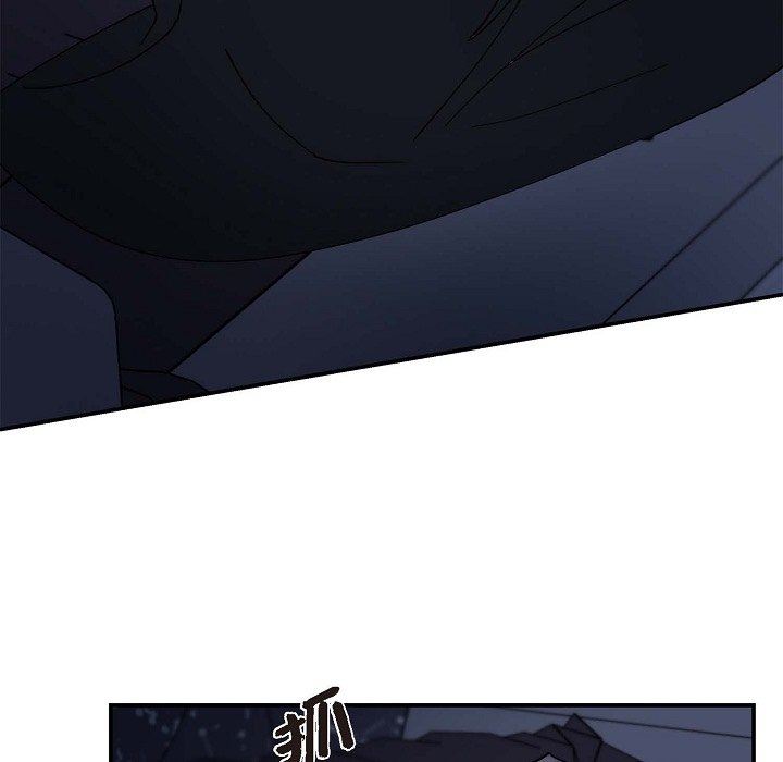 LoseYourTouch第11话