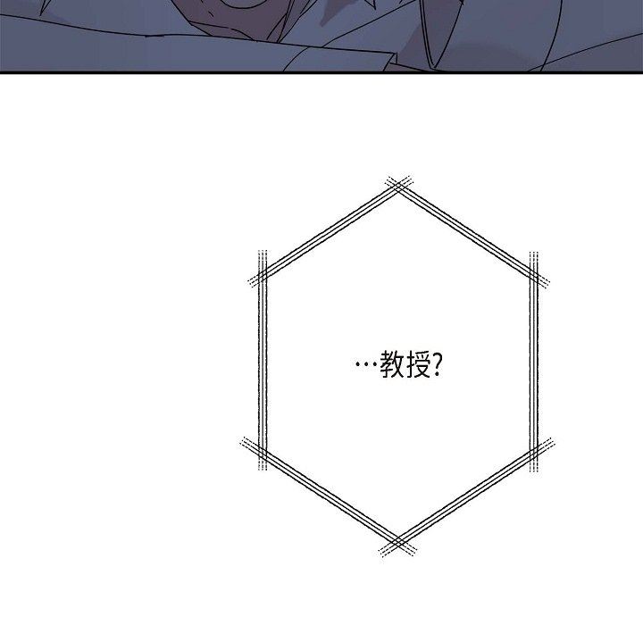 LoseYourTouch第11话