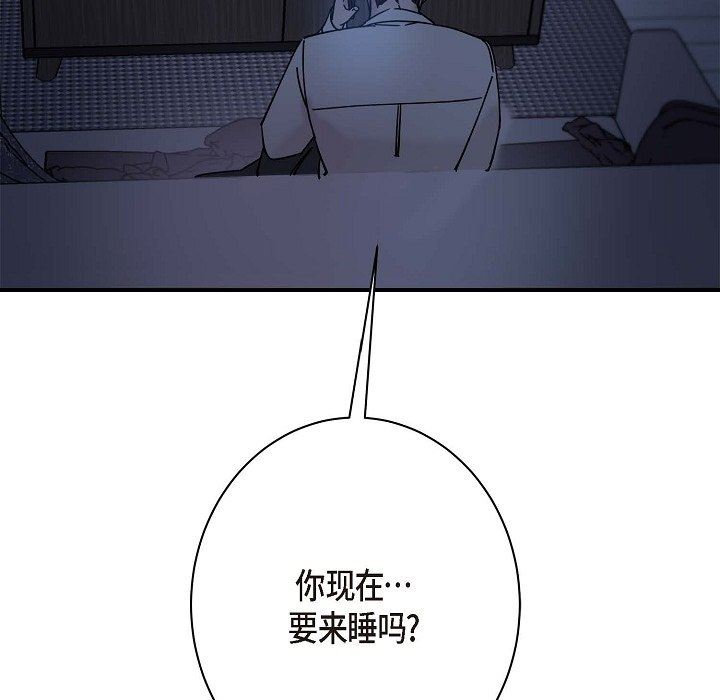 LoseYourTouch第11话