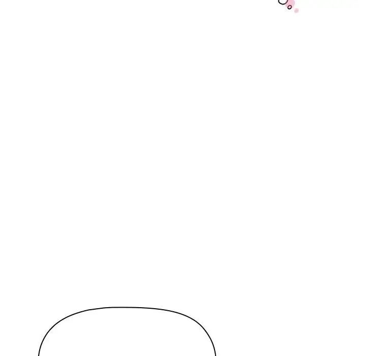 分組換換愛第86話