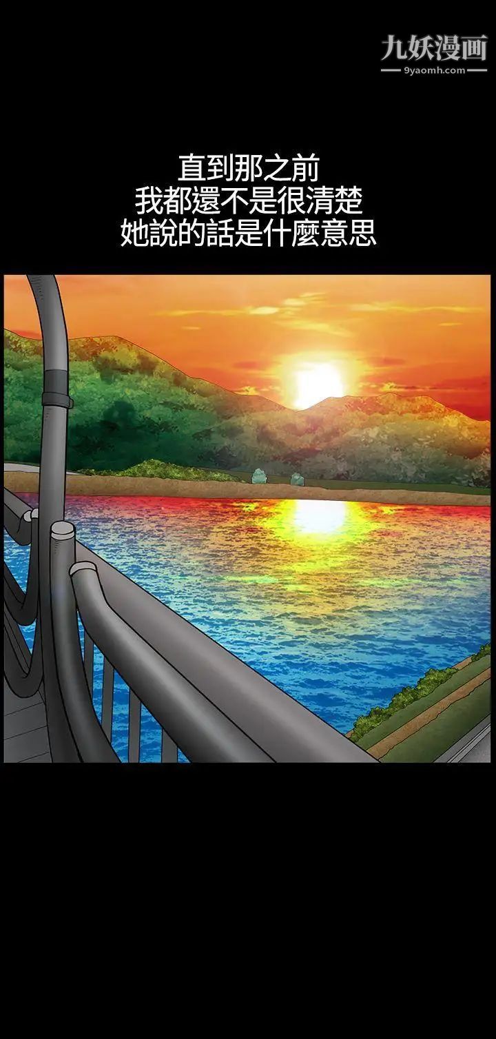 人妻性解放3:粗糙的手第20話