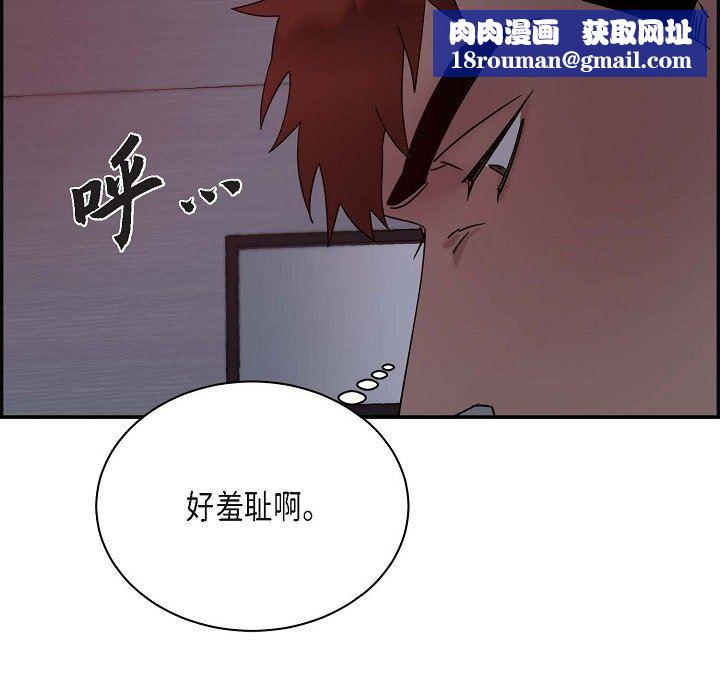 LoseYourTouch第12话