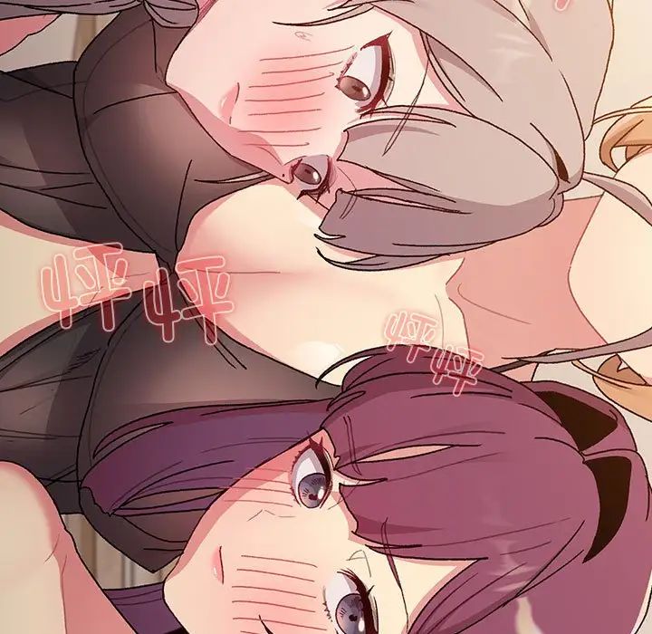 分组换换爱第86话