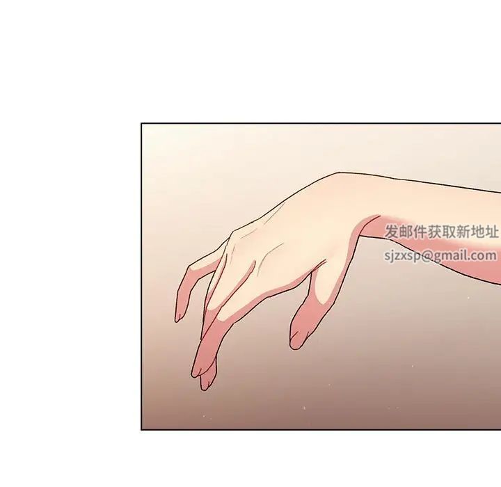 分組換換愛第86話