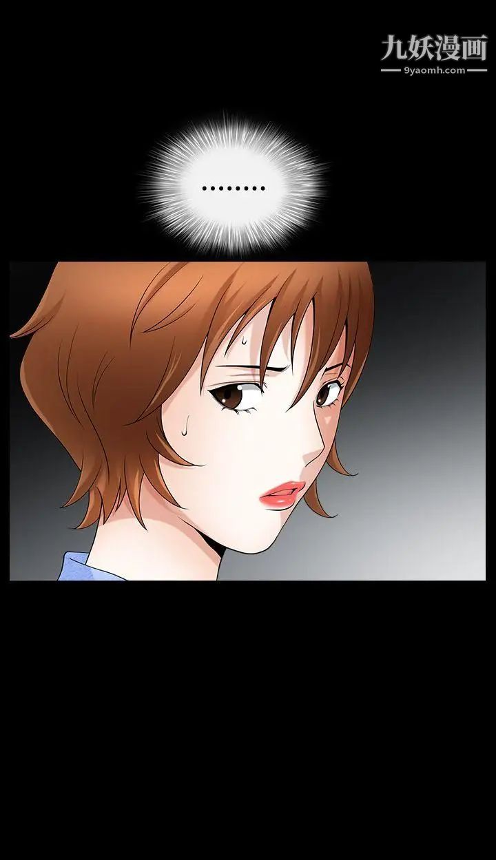 人妻性解放3:粗糙的手第21话