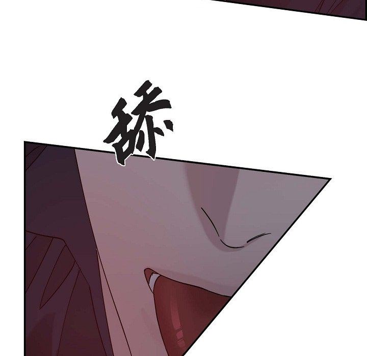 LoseYourTouch第12话