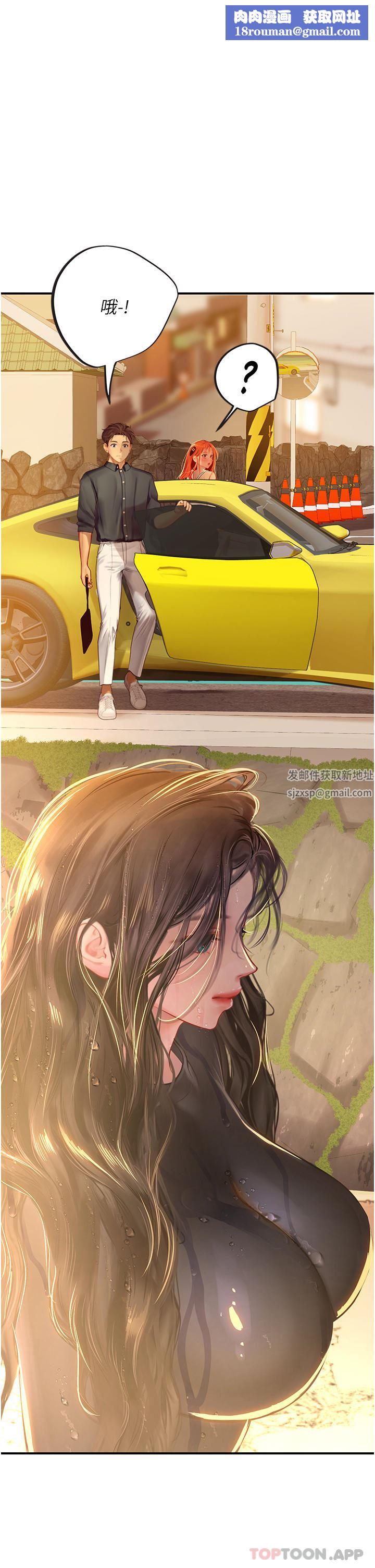 海女实习生第49话-积极进攻