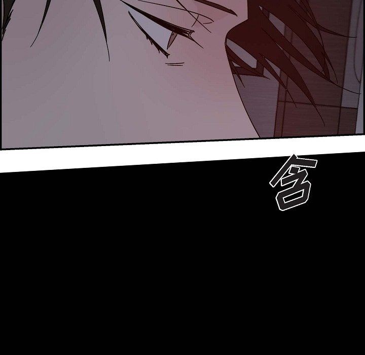 LoseYourTouch第12话