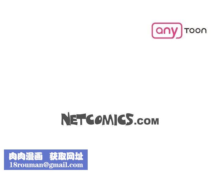 LoseYourTouch第12话