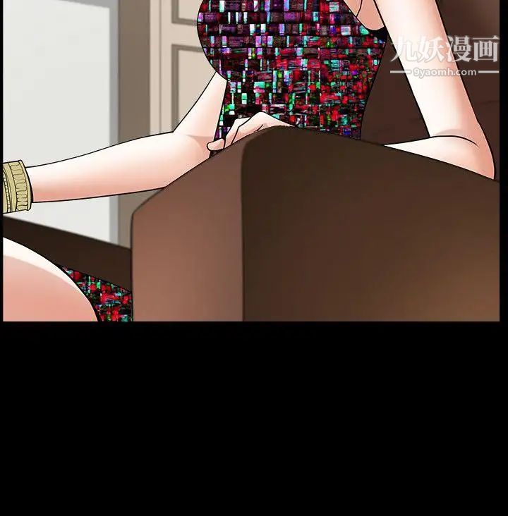 人妻性解放3:粗糙的手第22话