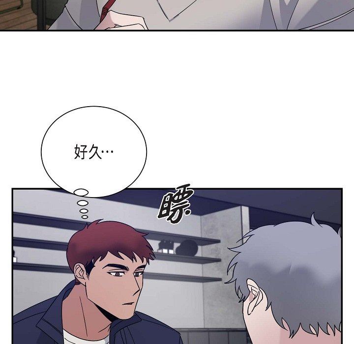 LoseYourTouch第13话