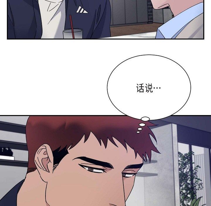 LoseYourTouch第13话