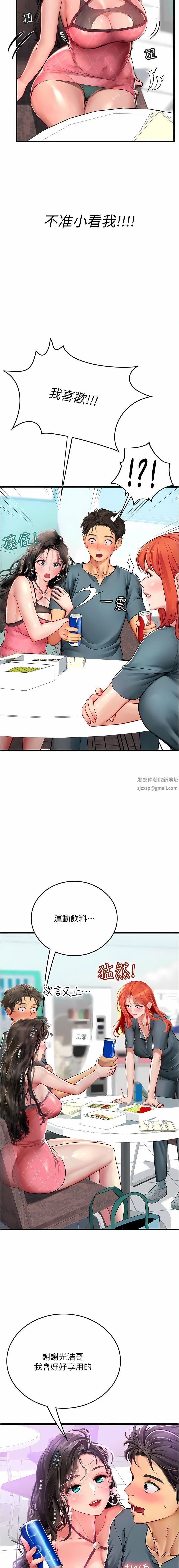 海女實習生第50話-灌入喉嚨的濃稠精液