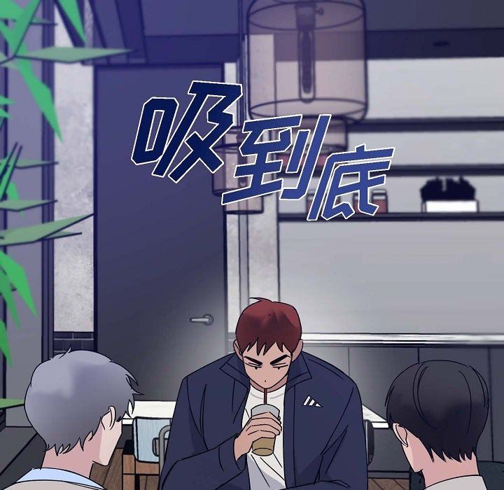 LoseYourTouch第13話