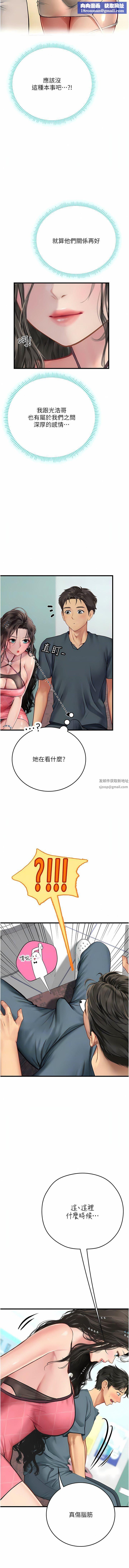 海女實習生第50話-灌入喉嚨的濃稠精液