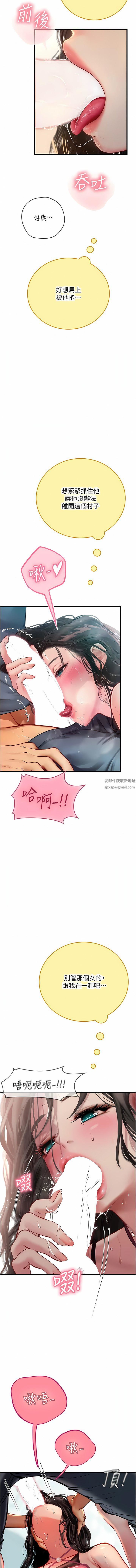 海女实习生第50话-灌入喉咙的浓稠精液