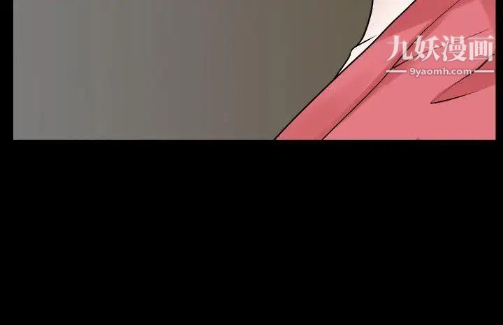 人妻性解放3:粗糙的手第23话