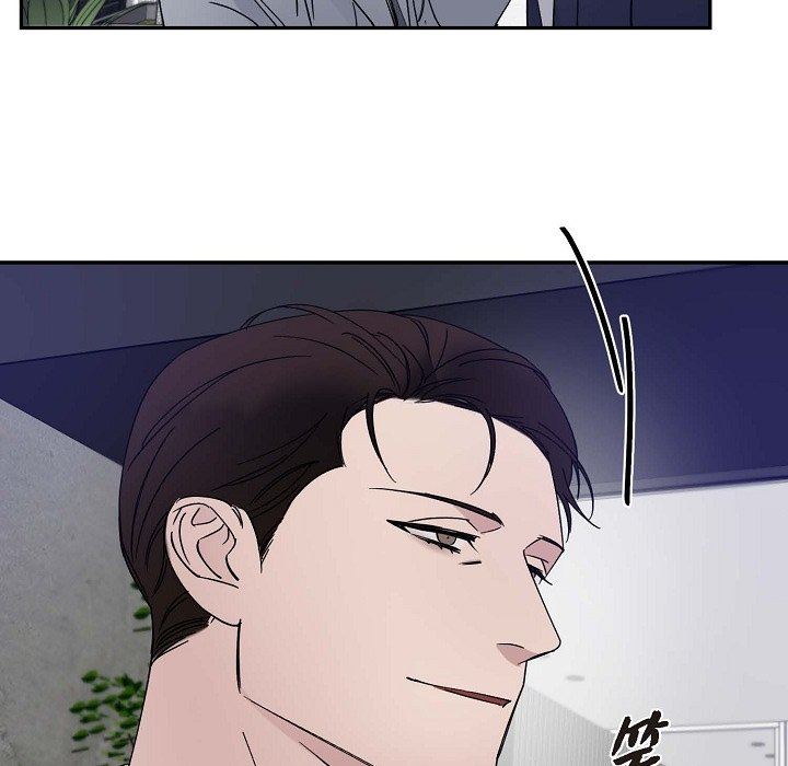 LoseYourTouch第13话