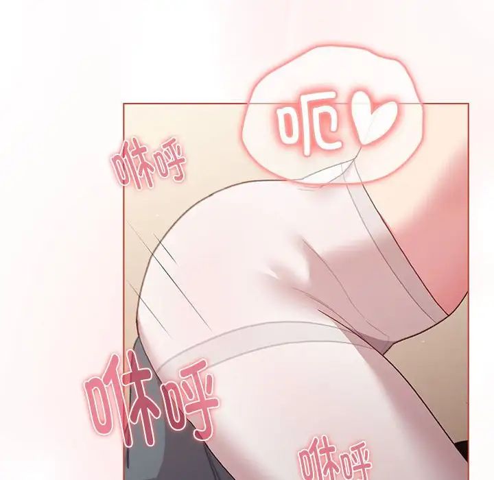 分组换换爱第87话