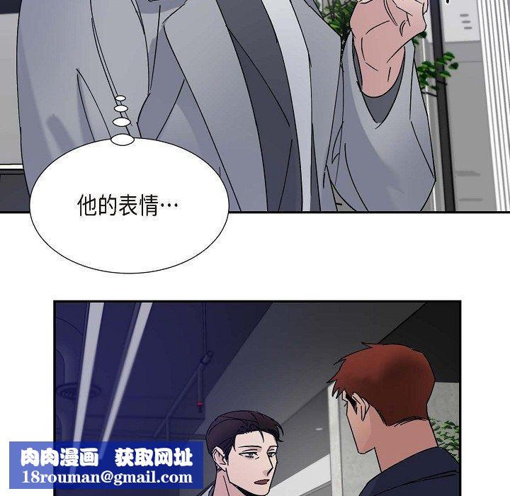 LoseYourTouch第13话