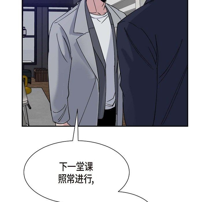 LoseYourTouch第13话