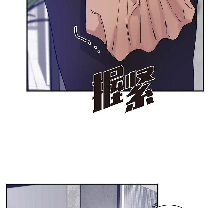 LoseYourTouch第13话