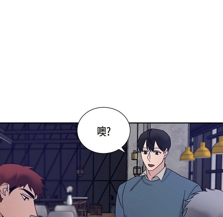 LoseYourTouch第13话