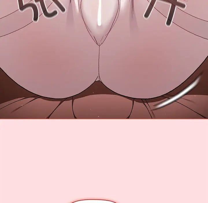 分組換換愛第87話