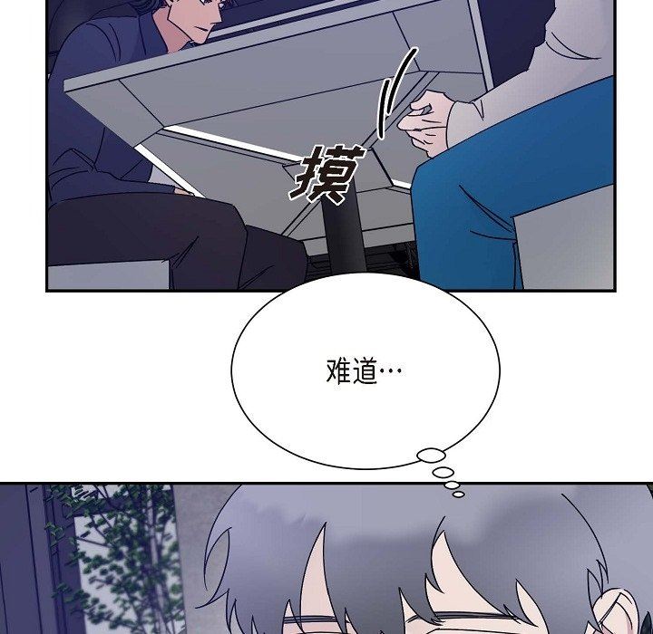 LoseYourTouch第13話